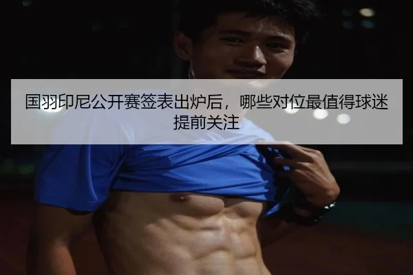 img_1780378012509_812_0_382.jpg（kaiyun）
